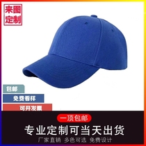 Summer new advertising cap printing travel agency baseball cap red peaked cap custom-made travel hat custom LOGO