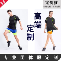 Suit track and field suit suit men and women track and field training sportswear competition suit student running suit custom logo word