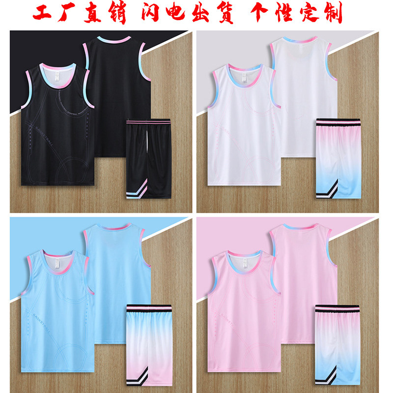 American basketball suit suit boys and children custom jersey summer quick-drying training game team uniform custom-made printing