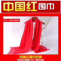 China red scarf LOGO annual meeting red scarf activities big red classmate reunion scarf hot stamping word printing red circle