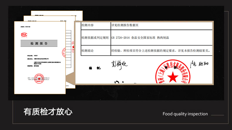 皓琨 90%超干牛肉干 200g 图4
