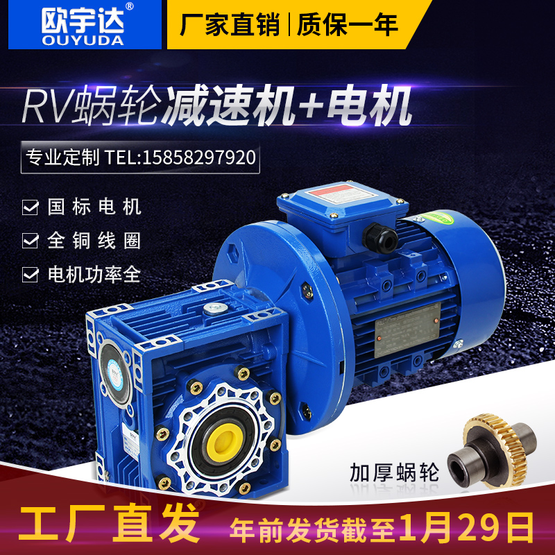 nmrv reducer with motor turbo worm reducer worm gear reducer small gearbox rv reducer integrated