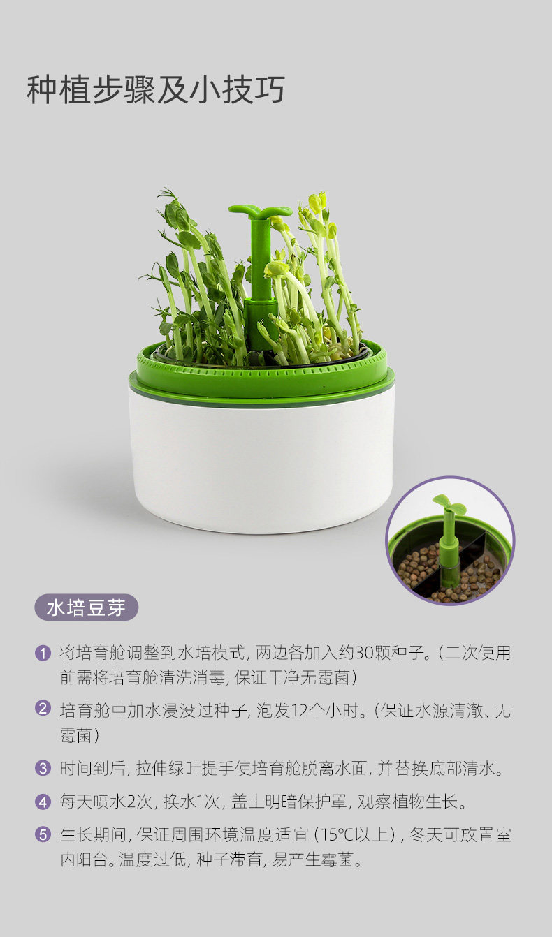 【中國直郵】Science can科學罐頭 孟德爾培育艙兒童種植小盆栽迷你立體植物盆觀察盒