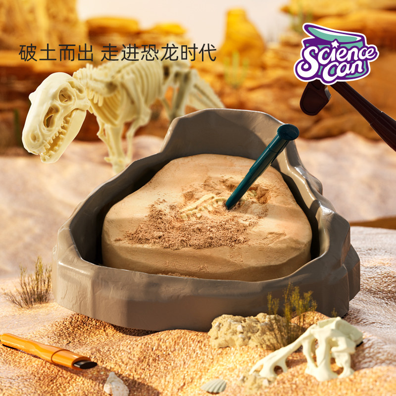 Scientific Cans Children Handmade Diy Barking Dragon Assembly Skeleton Model Dinosaur Fossil Archaeology Excavation Toy