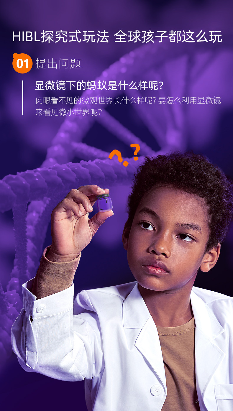 【中国直邮】Science can科学罐头 达尔文便携式显微镜 儿童户外探索观察(标本片*12)