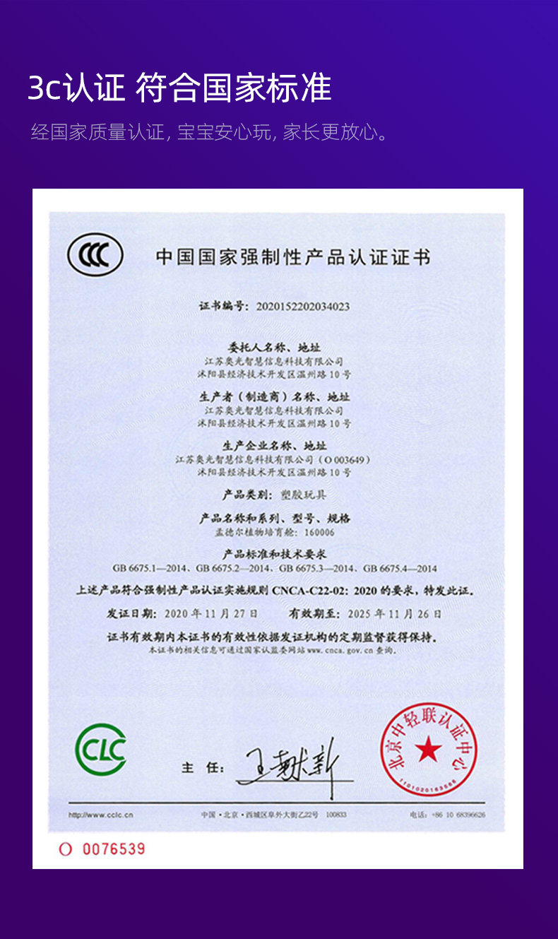 【中國直郵】Science can科學罐頭 光影魔術盒光學玩具兒童科學小實驗器材套裝