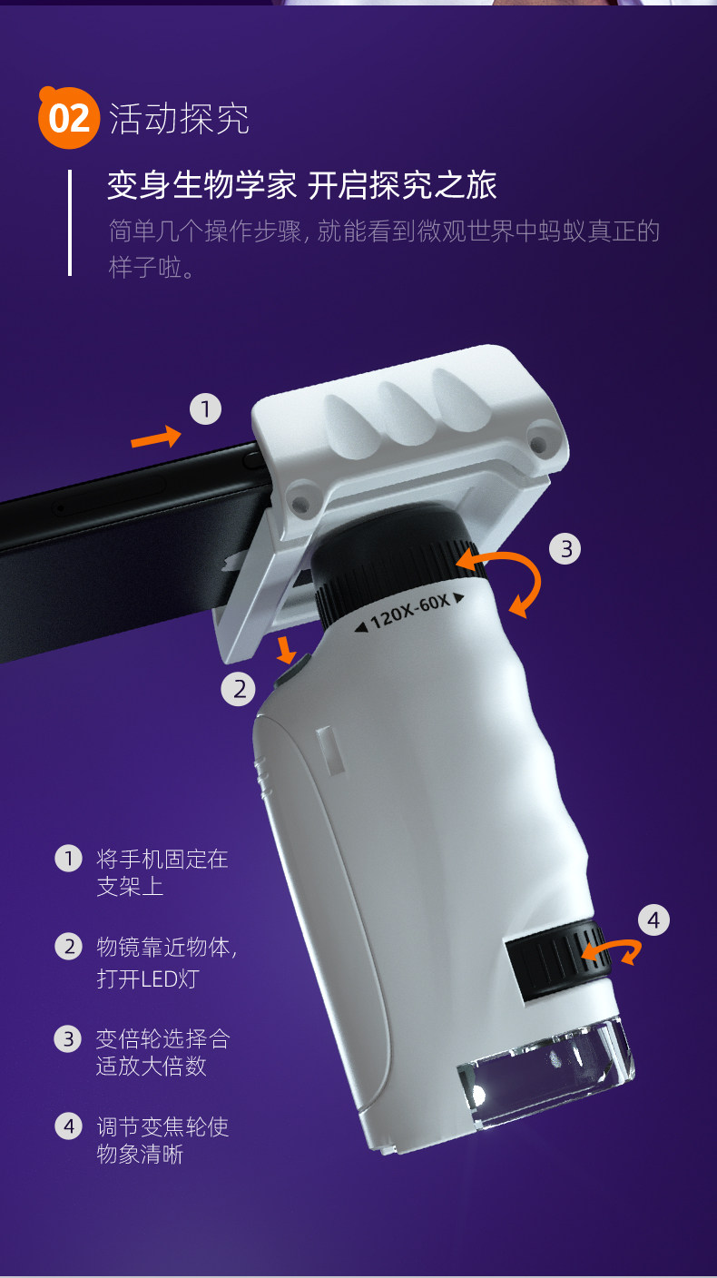【中国直邮】Science can科学罐头 达尔文便携式显微镜 儿童户外探索观察(标本片*12)