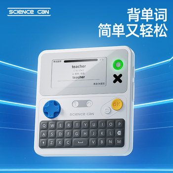 Scientific Canned Natural Phonics Pocket Word Machine Portable E-Ink Screen Learning Recitation Electronic English Learning Machine Student-Specific Children's Word Memorization Tool Gift Realistic Pronunciation 2025 New Model