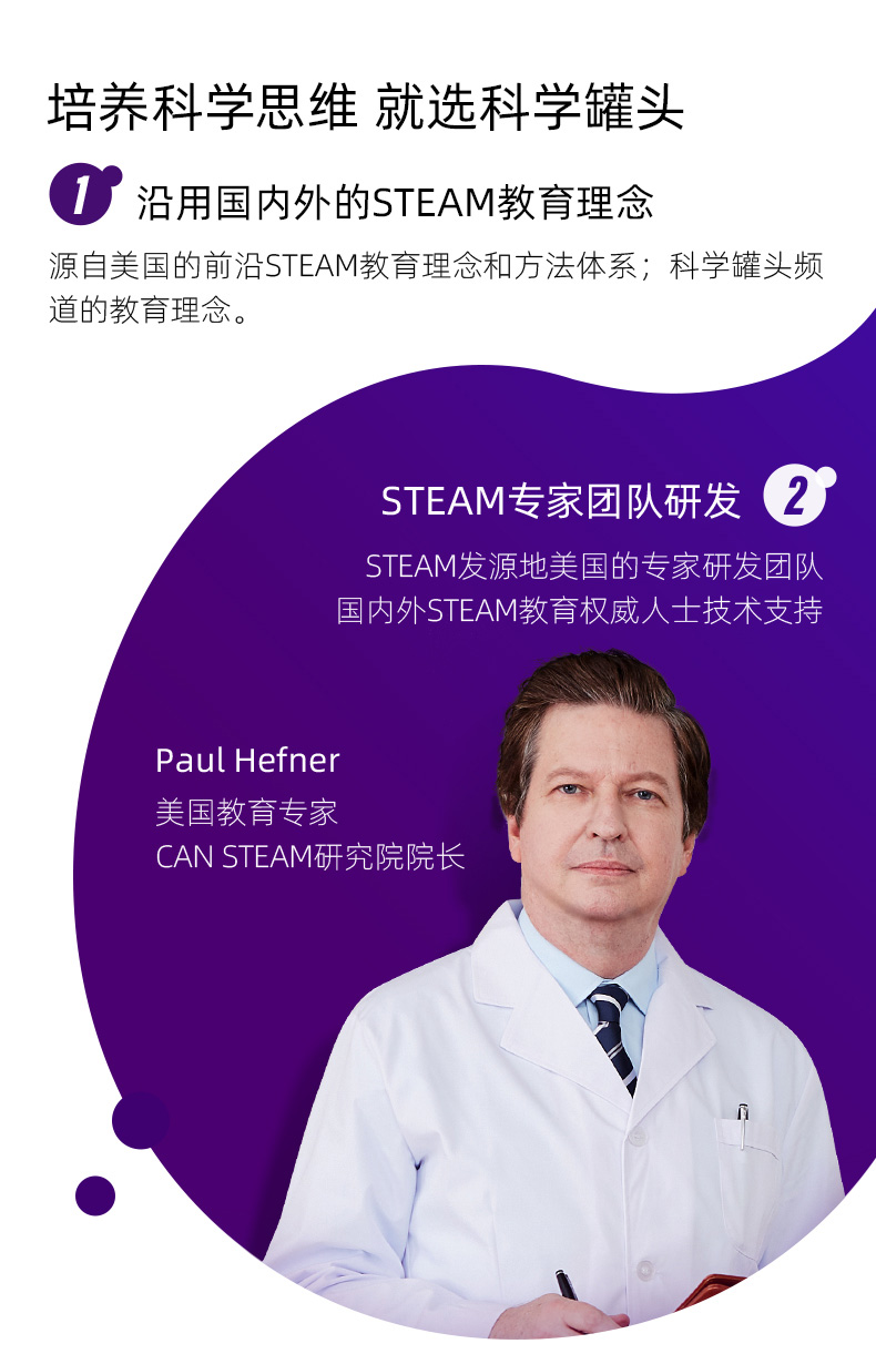 【中國直郵】Science can科學罐頭 光影魔術盒光學玩具兒童科學小實驗器材套裝