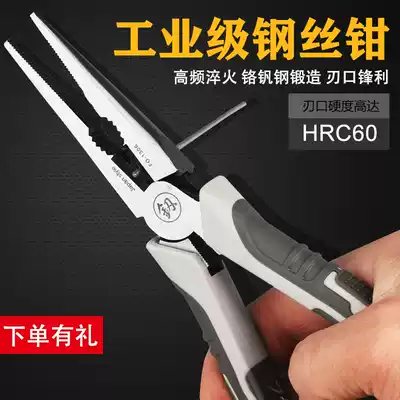Japan Fukuoka multifunctional pointed pliers imported labor-saving wire pliers oblique nose pliers special electric vise