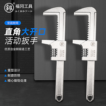 Japans Fukuoka F-type wrench multifunctional right-angle adjustable wrench large opening adjustable wrench universal pipe pliers water pump pliers