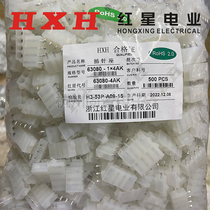 Red Star Connector 63080-2AK 3A 4A 5A 6A 12AK Hollow Pin Seat Connector Pitch 6 3mm