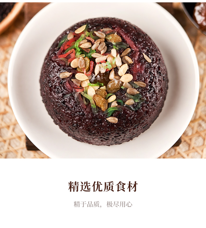 临期特价 龙凤食品 冷冻速食血糯八宝饭 380g*6盒 图4