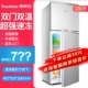Tủ lạnh dung tích lớn Rongshida 132L lít cho gia đình nhỏ hai cửa phòng tập thể cho thuê phòng trọ im lặng đặc biệt tiết kiệm năng lượng - Tủ lạnh