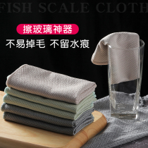 Fish scale rag cloth wipe the glass cup table special housework cleaning cloth kitchen water absorbent hand wipe dish towel