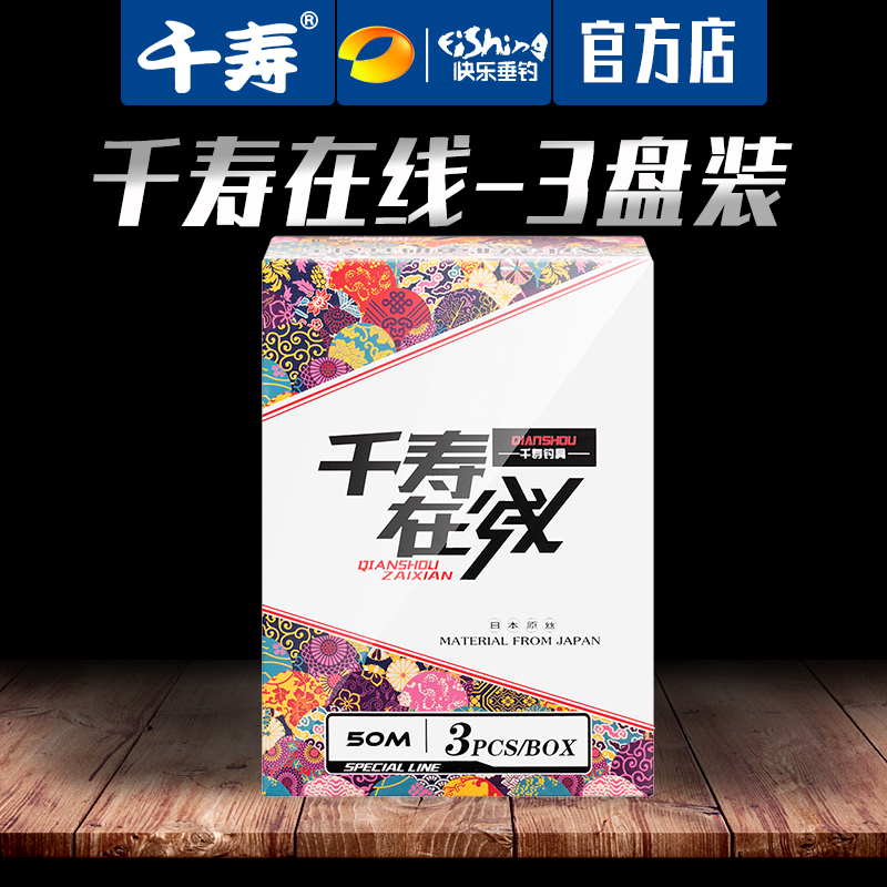 Thousands of lives on the line 3 trays of Japanese imported fishing line main line strong pull sub-line fishing line nylon line Taiwan fishing