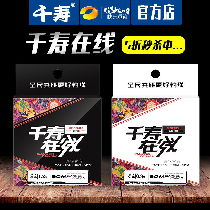 one thousand Sushi Fishing Line Japan Import Fishing Line Nylon Subline Fish Line Main Line Ultra Soft Fishing Gear Supplies