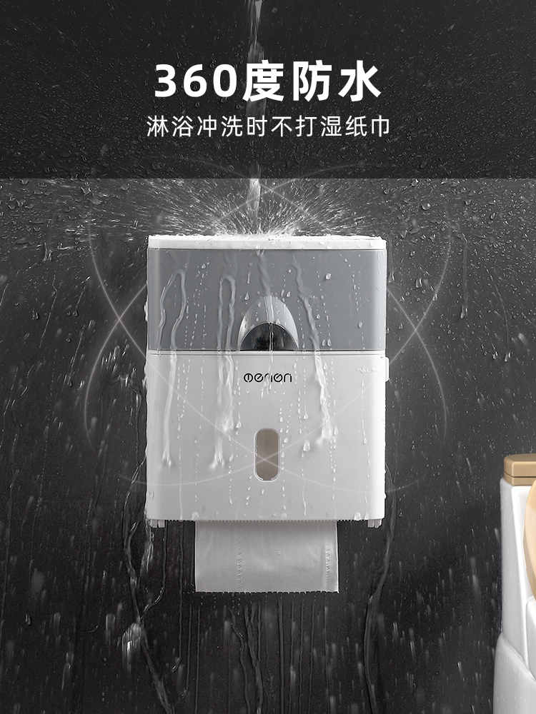 Cosmetic room tissue box toilet paper rack toilet wall creative non-perforated waterproof toilet paper box