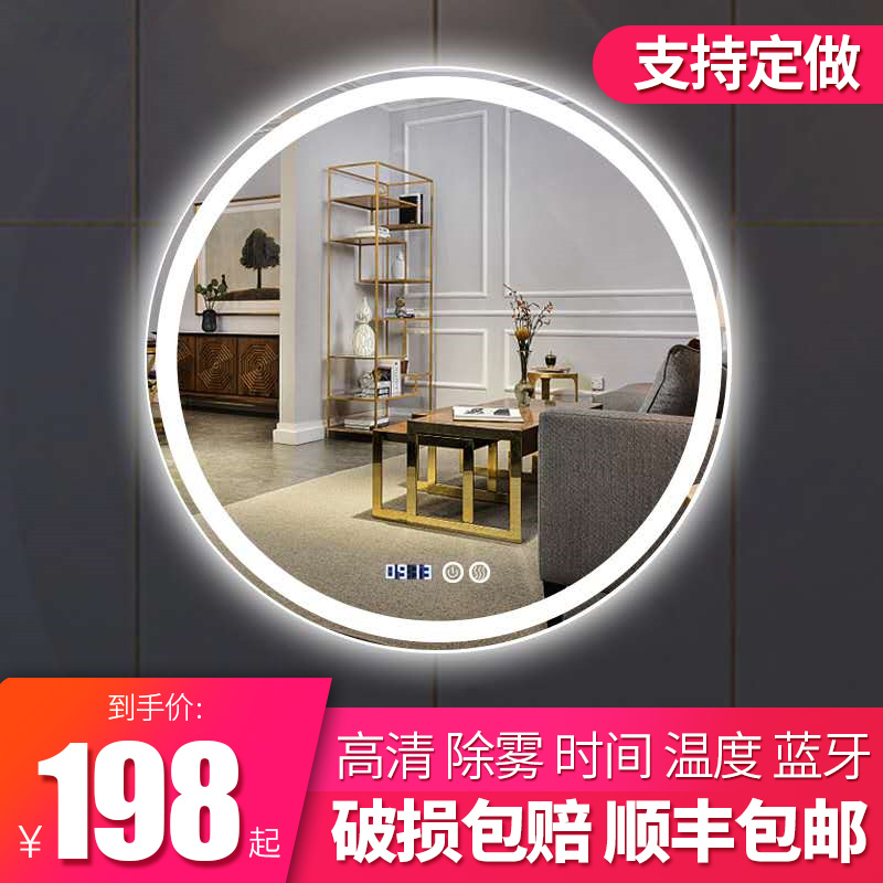 Smart round makeup mirror toilet bathroom dressing room touch screen with light led anti-fog bathroom mirror hanging wall