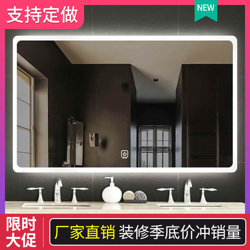 Makeup room mirror cosmetic mirror led vanity mirror with light smart mirror touch screen smart bathroom mirror wall type