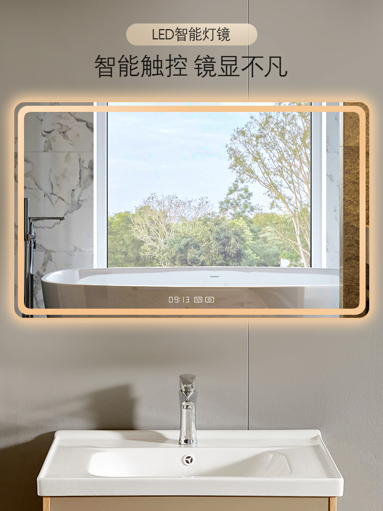 Bathroom mirror toilet dressing room smart makeup mirror with LDE light touch screen Nordic square wall anti-fog mirror