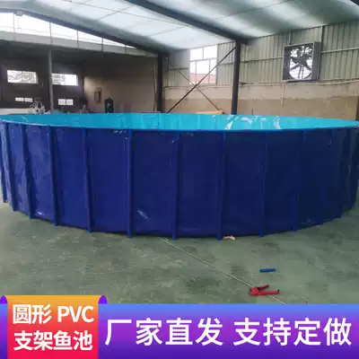 PVC canvas fish pond tarpaulin Indoor household folding small koi fish pond thickened with bracket knife cutting cloth