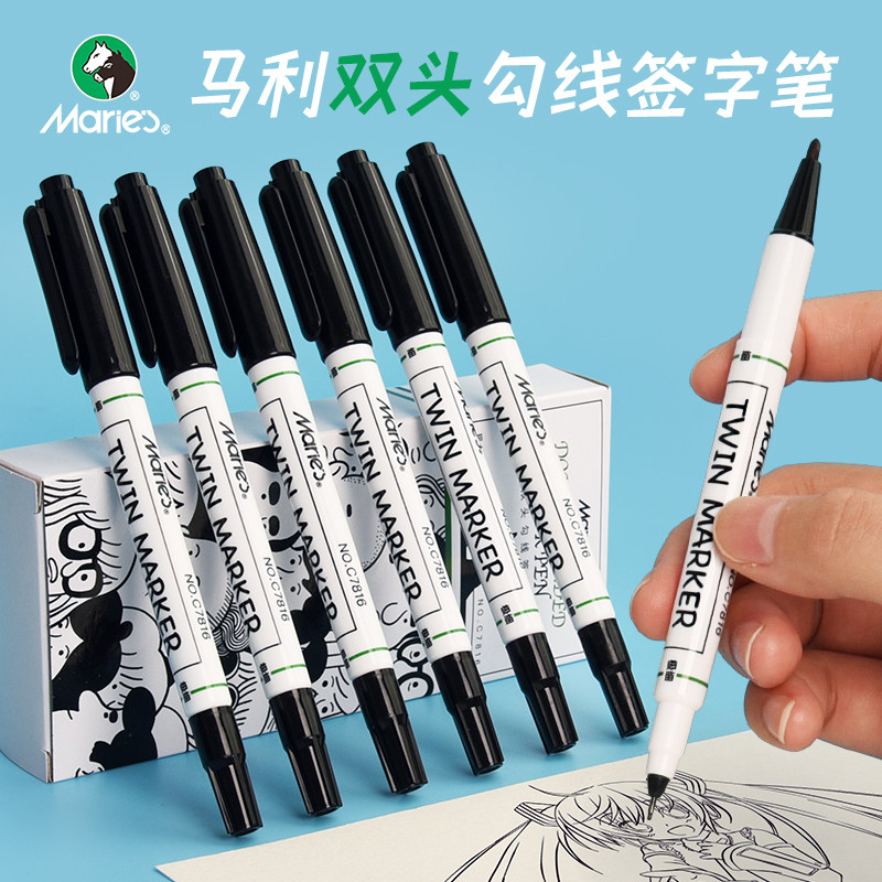 Marley small double-headed marker pen hook line pen for art students special black oily small head fine-headed mic pen children's painting students with stroke color quick-drying waterproof pen does not fade thick and thin both ends