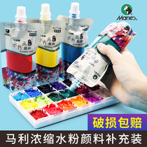 MARLEY BRAND GOUACHE PAINT 100ML BAGGED EXTRUDED GOUACHE PAINT SET FOR BEGINNERS CHILDREN STUDENTS WITH JELLY SINGLE WHOLESALE CANNED SUPPLEMENT package WHITE FORCE MARLEY PAINTING TOOLS