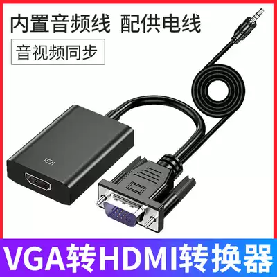 VGA to HDMI converter audio and video adapter laptop TV projector vga HD cable