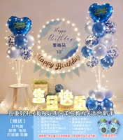 Лампа Agate Love Blue Combination A+ Happy Birthday