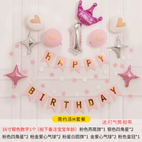 Сообщение о номере пакета простоты h