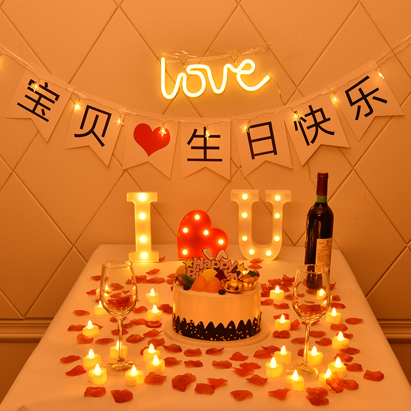 Romantic Candlelight Dinner Props, Tabletop Husband's Birthday Decoration, Atmosphere Balloons, Anniversary Surprise Scene Setup