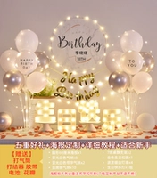 Серебро [Лампа с днем рождения] Пожалуйста, оставьте сообщение с вашим именем и возрастом.