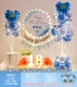 Love Blue A+Digital Love Lamp+имя и возраст обратите внимание