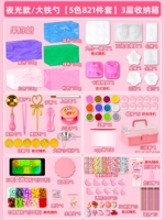 【Легкая модель большой железной ложки】 5-цвета 821 набор.