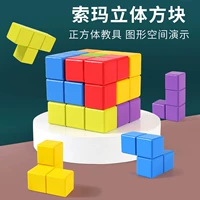 Блок -три -мерные строительные блоки (27 кусочков цветных коробок)
