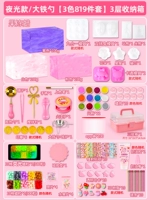 【Большая железная ложка светящаяся стиль】 3-цвета 819 набор + 3-слойная коробка