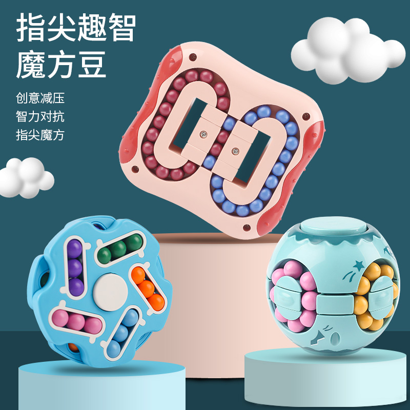 Magic Fang Child Puzzle Toy Finger Fingertips Spinning of Magic Bean Magic Ball Kindergarten Primary School Student Wise Development