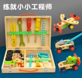 Конструктор, игрушка для мальчиков, 3 лет