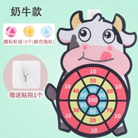 Модель коровы [12 шариков + 1 липкий крючок]