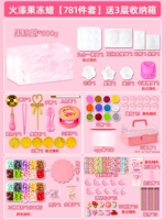 Комплект, ящик для хранения, 781 шт