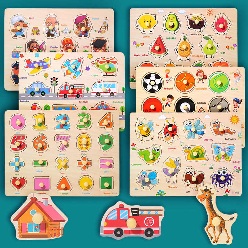 Montessori early education grasping board jigsaw puzzle children educational toys 1 to 2 and a half years old baby 3 children wooden jigsaw puzzle building blocks