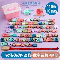 Комплект, морская цифровая ферма, коробка для хранения с буквами, 4 шт