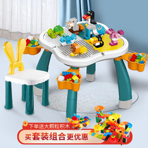 Building block table Childrens multi-function assembly puzzle compatible with Lego 3-6 years old baby 2 boys and girls toy learning table