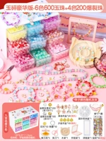 [Jade Broken Deluxe Edition] 6 -Color 600 Jade Beads+4 Color 400 Bears Beads ❤ Бесплатное 9 шкаф для хранения сетки