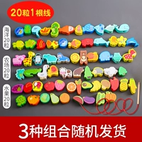 20 мешков для бусинок - это случайные волосы (испытательная установка)