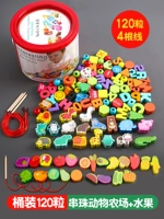 Обновление 120 бисеров-животных фермы+фрукты [ствол]