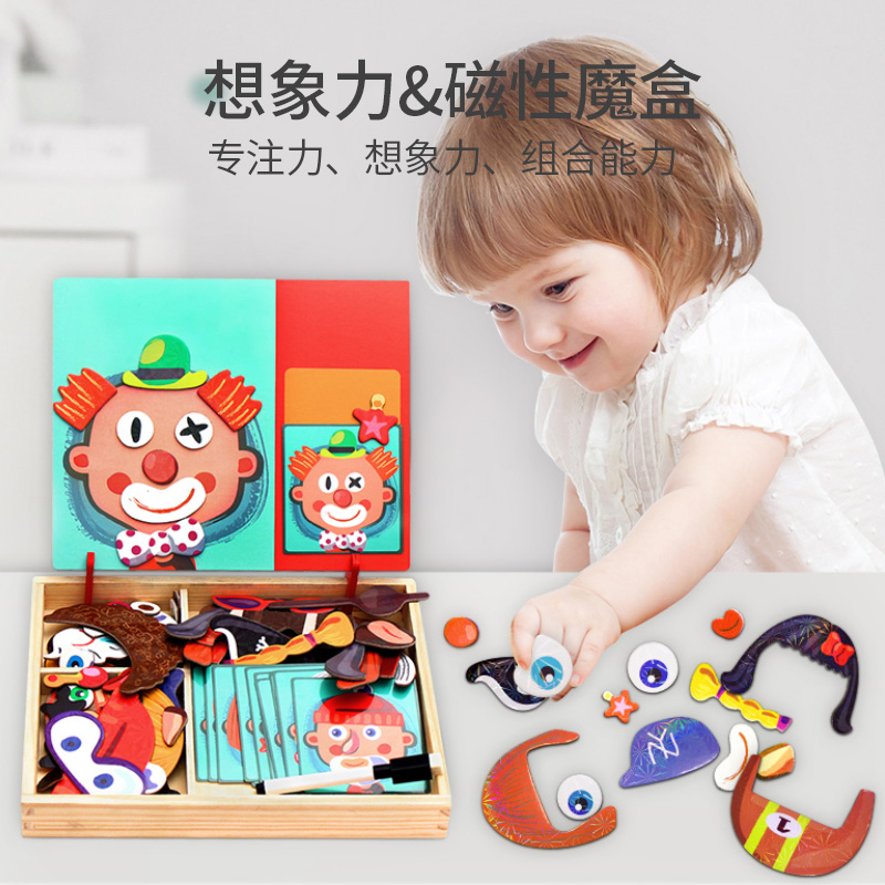 Magnetic jigsaw puzzle children's educational baby toys 1-2 years old wooden puzzle board early education 3 girls wooden brake brain 4
