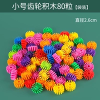 Маленькие строительные блоки - 80 таблеток (сумка)