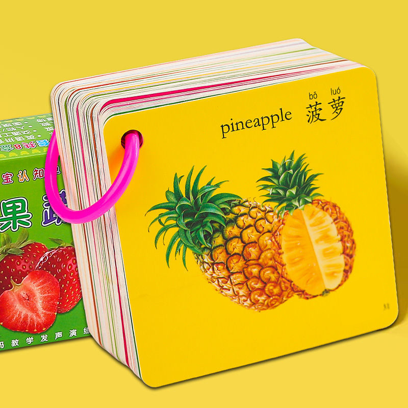 Infant early education cognitive card children see pictures and objects digital animal fruit literacy card baby educational toys